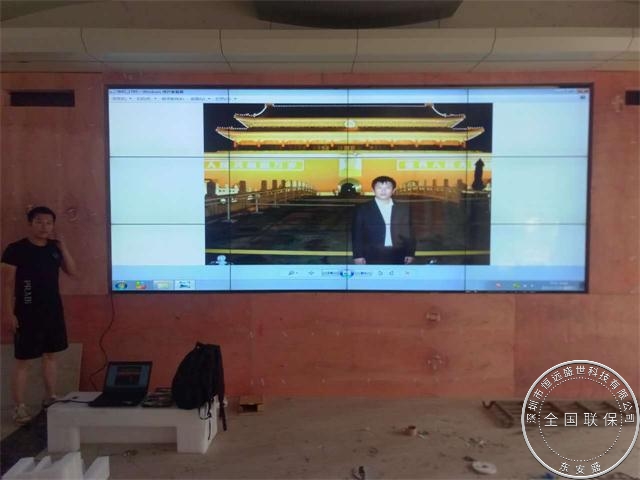 山東菏澤社會(huì)保障局拼接視頻會(huì)議