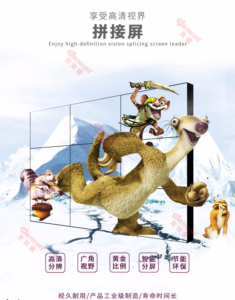 三星LG原裝49寸液晶拼接屏工業(yè)級拼縫監(jiān)控顯示電視墻 三星LG原裝49寸液晶拼接屏工業(yè)級拼縫監(jiān)控顯示電視墻